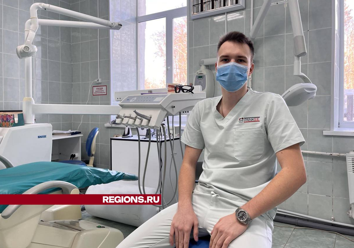 Пациенты со всей Шаховской приезжают к новому стоматологу из Раменья