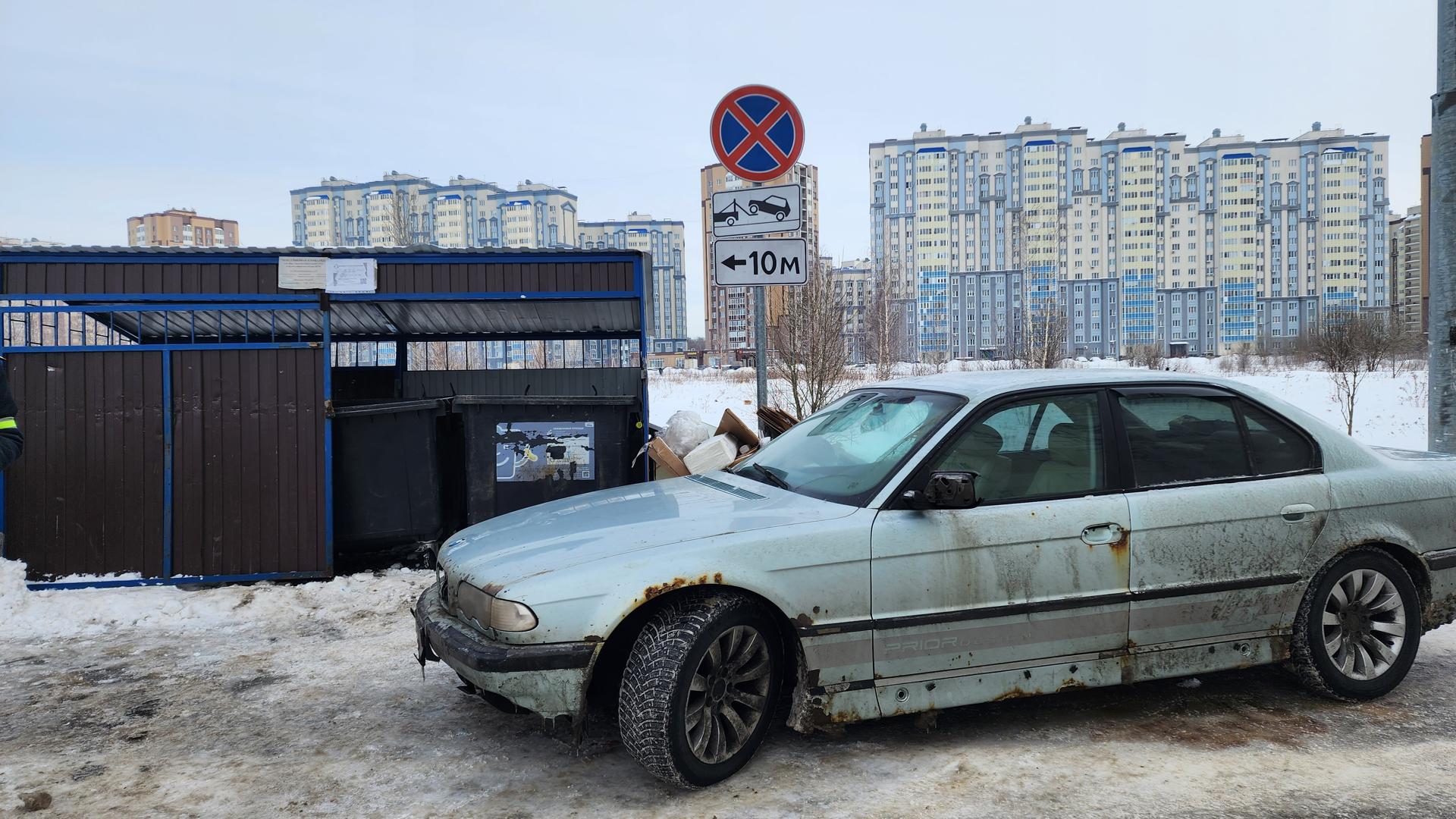 В микрорайоне Южный эвакуировали автомобиль за парковку под запрещающими  знаками | REGIONS.RU / Домодедово