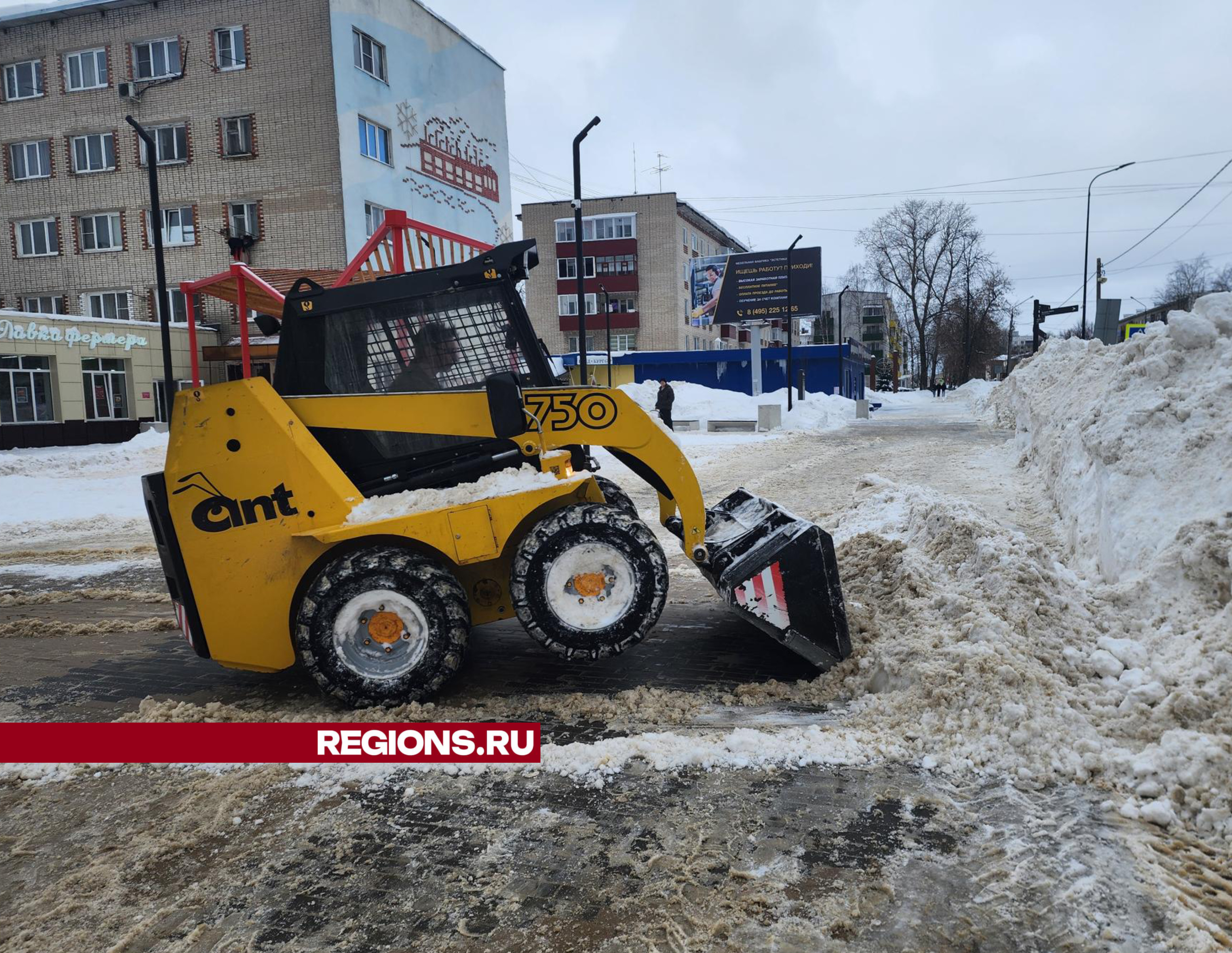 В Шатуре около 60 единиц техники задействовано в уборке снега | REGIONS.RU  / Шатура