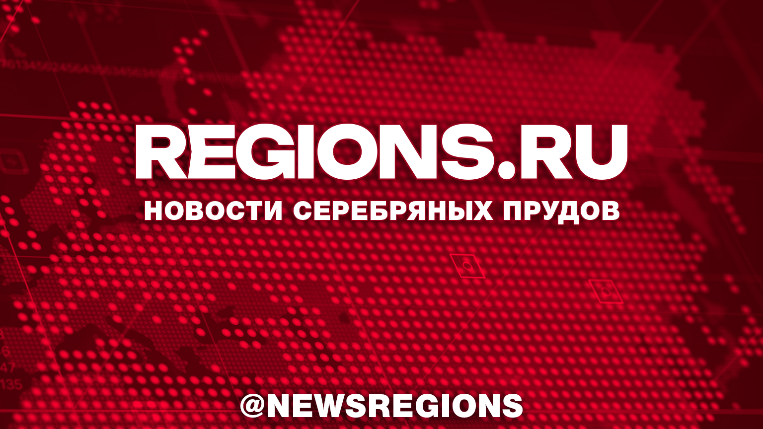 Суд поддержал решение о включении сведений в отношении ООО «СТК Альянс» в реестр недобросовестных поставщиков
