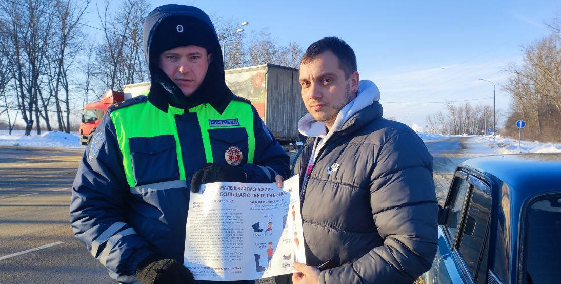 Полсотни водителей проверили в Кашире на соблюдение правил использования детских кресел