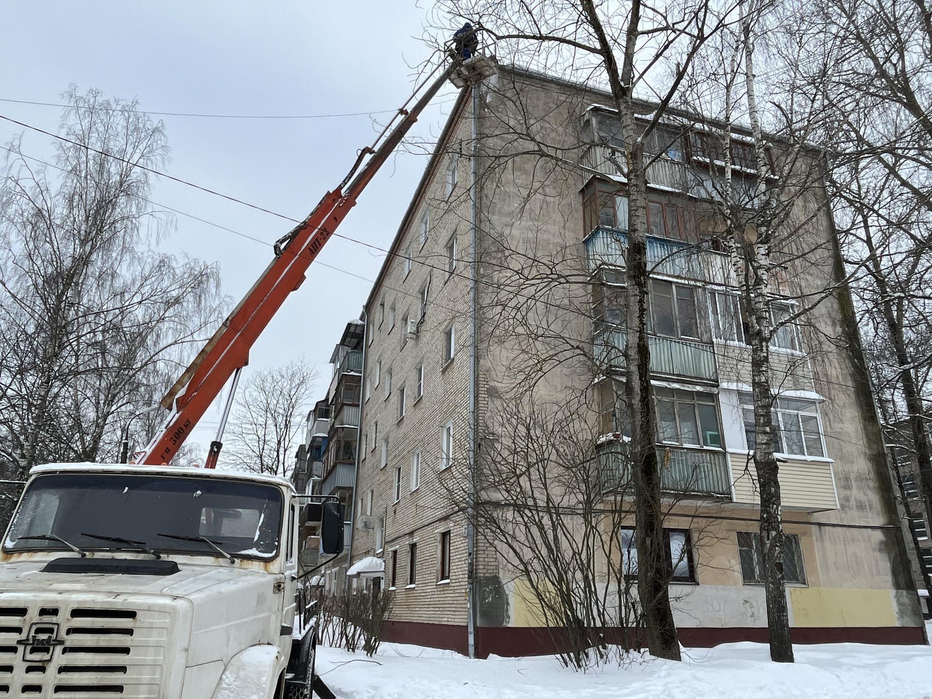 На улице Ленина Наро-Фоминская управляющая компания удалила наледь с крыш  домов | REGIONS.RU / Наро-Фоминск