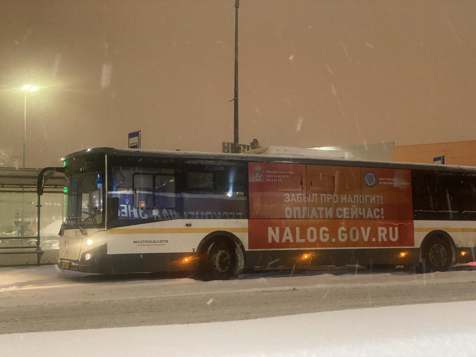 Расписание движения автобусов, курсирующих в Озёрах, можно увидеть онлайн |  REGIONS.RU / Коломна