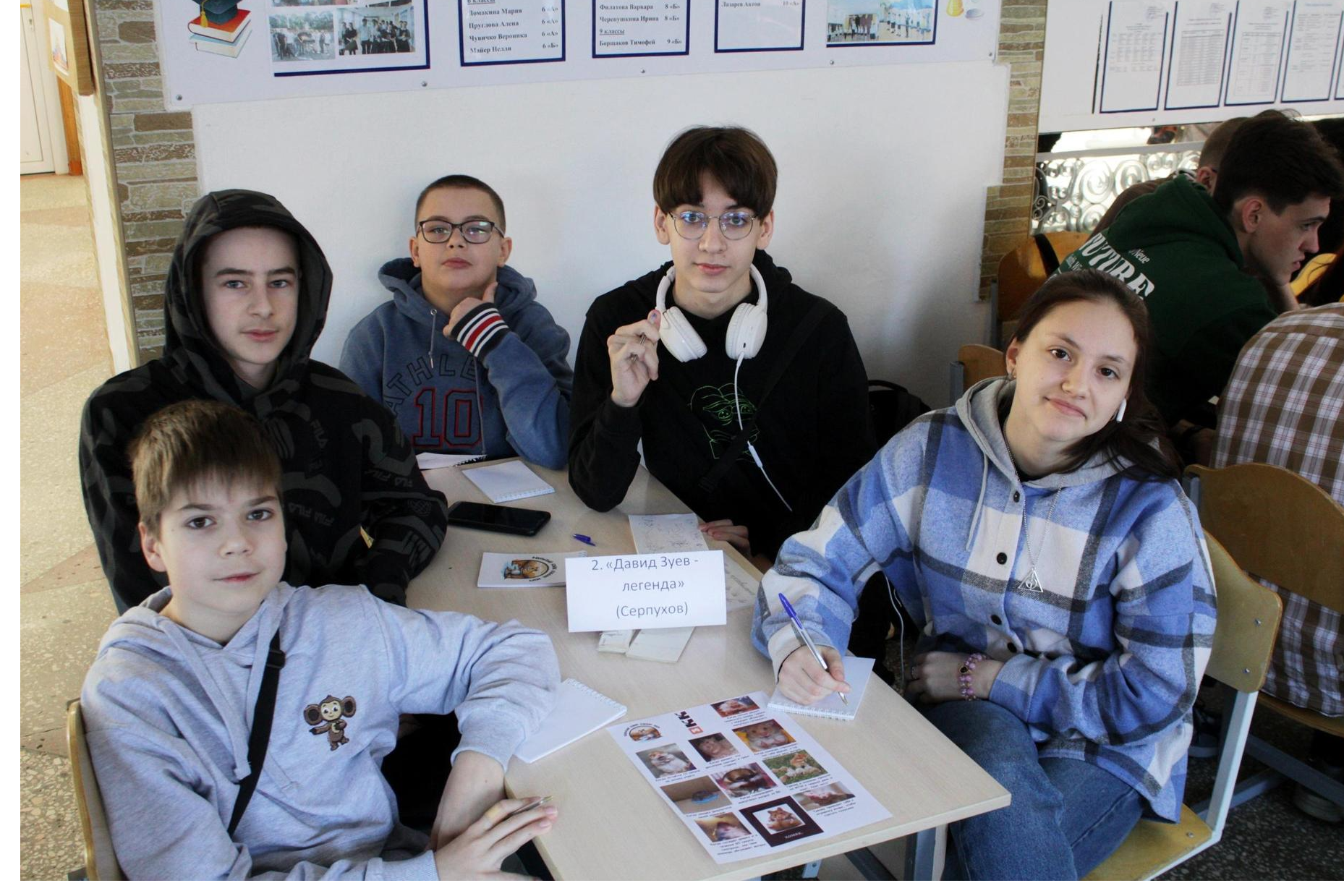 Школьники из Серпухова завоевали «бронзу» на фестивале интеллектуальных игр