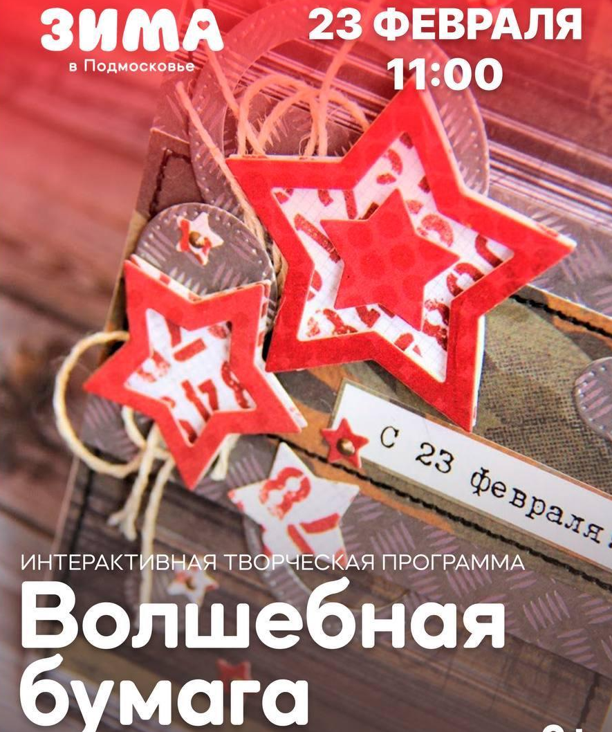 В Ершово 23 февраля будет представлена музейная экспозиция «Слава воинам России»