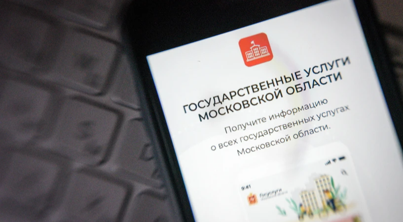 Товаропроизводителям из Жуковского упростили включение в реестр «100% Подмосковье»