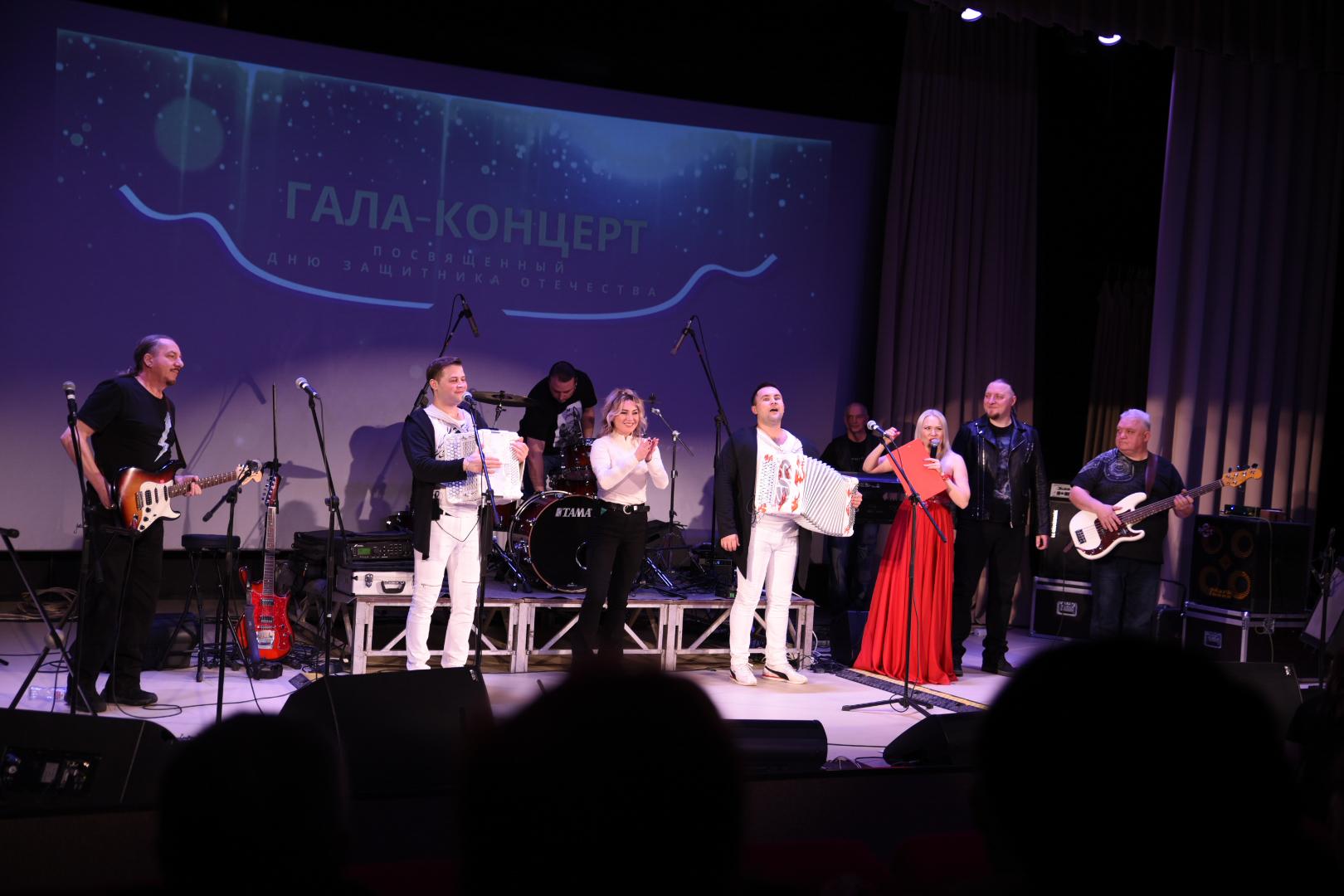 Защитников Отечества поздравляли на гала-концерте в КДЦ «Бронницы»