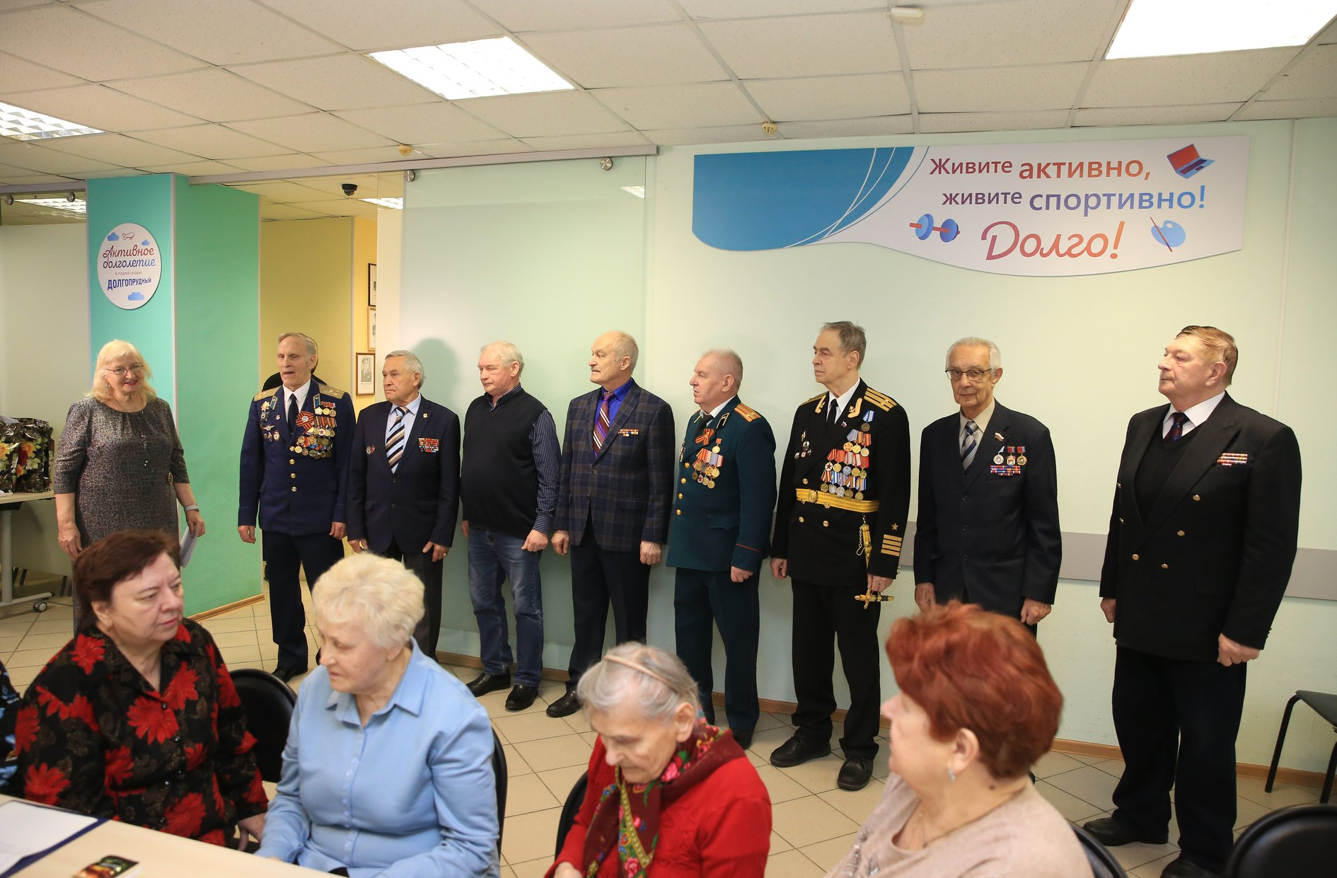 Для ветеранов округа провели праздничный концерт