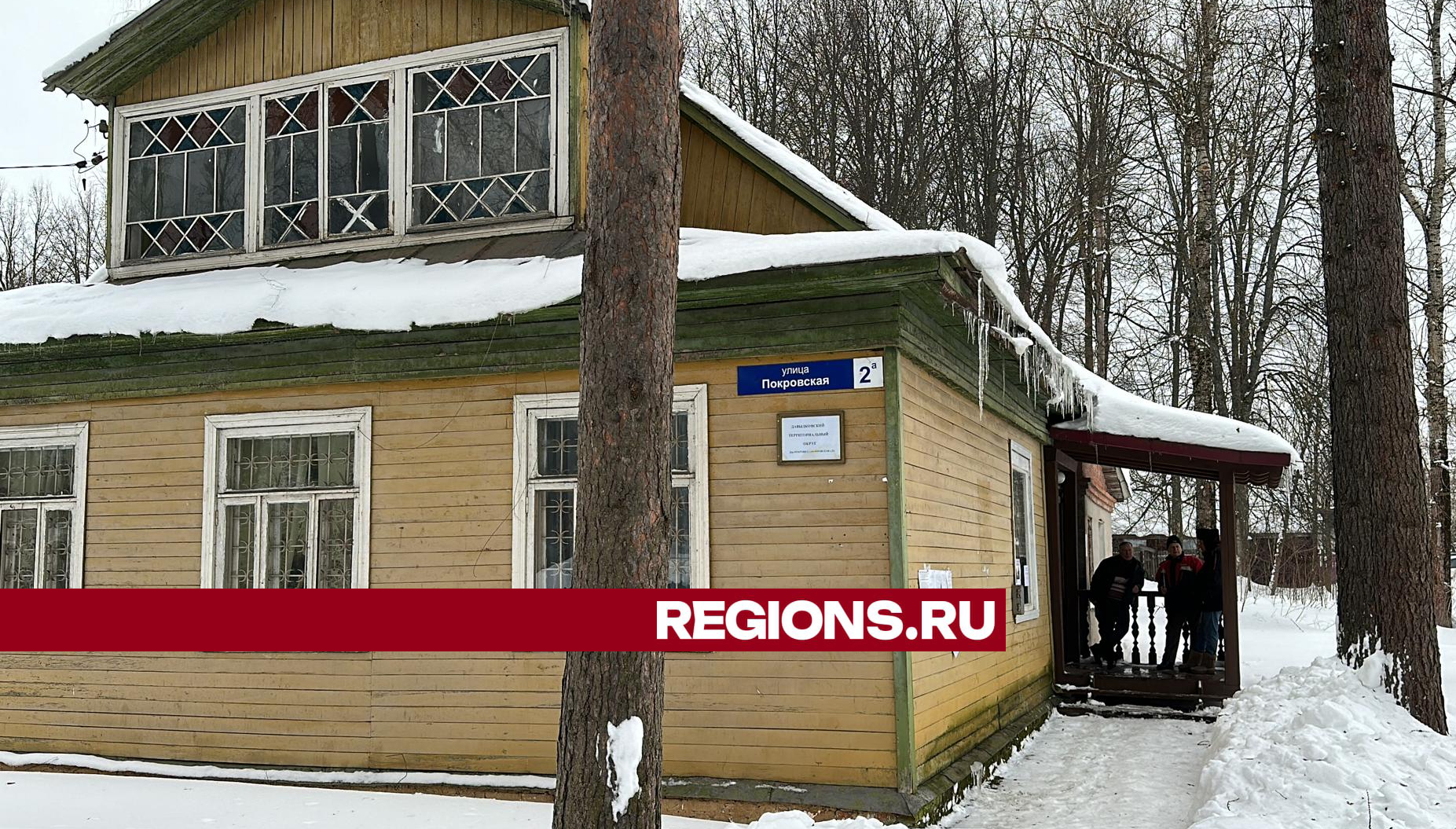 Дороги будут чистыми: в Клину решат вопрос об уборке снега в деревне Покровка