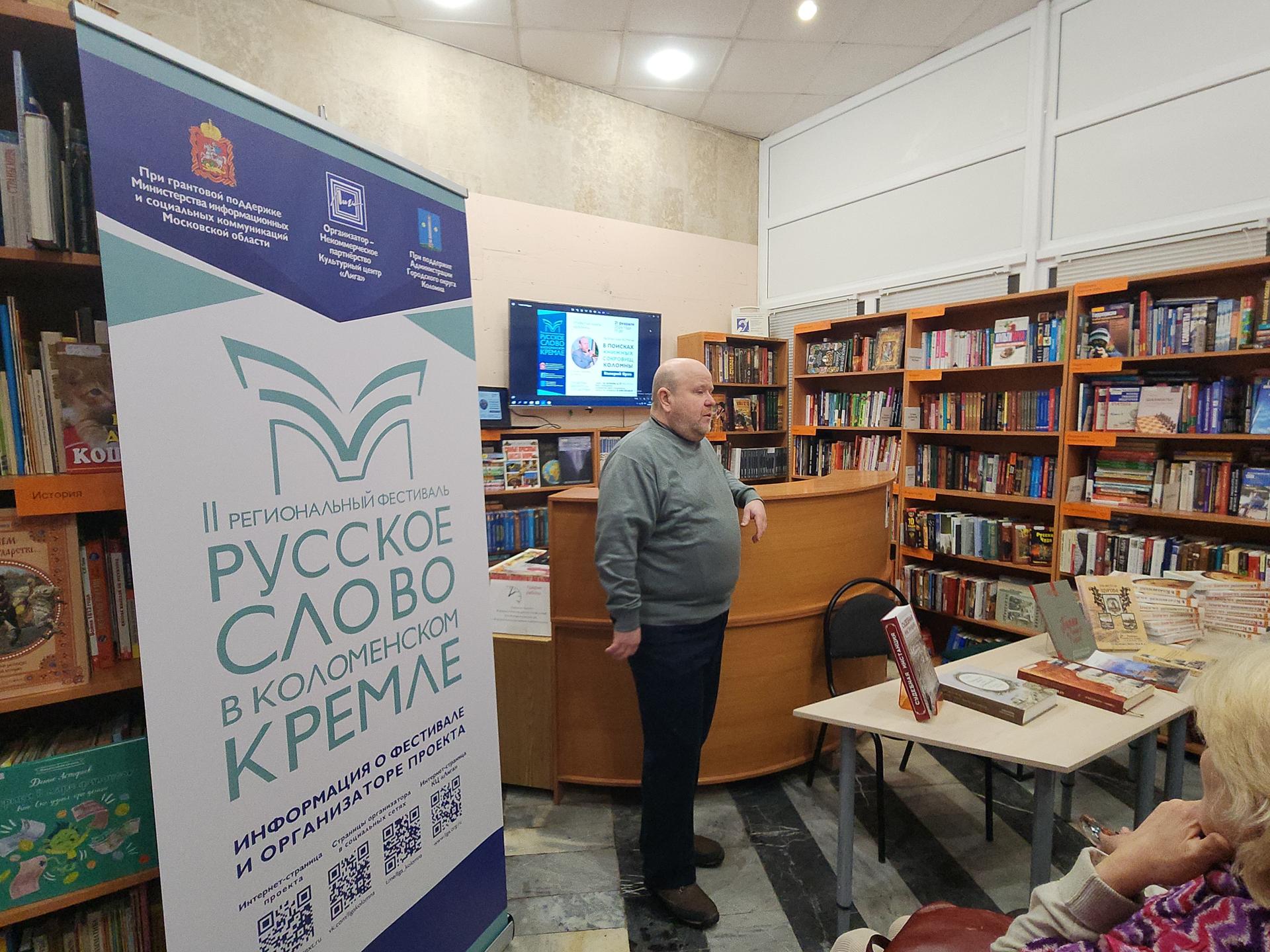 Фестиваль «Русское слово в Коломенском кремле» приглашает на творческие встречи с писателями