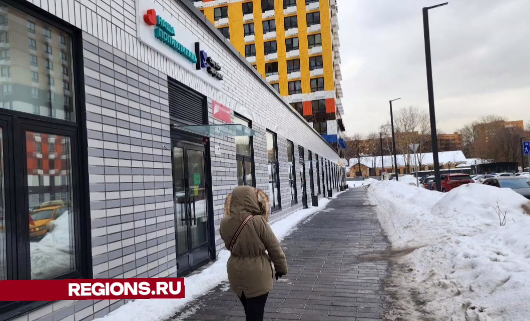 На улице Летчика Ларюшина в Люберцах завершилось строительство новой взрослой поликлиники