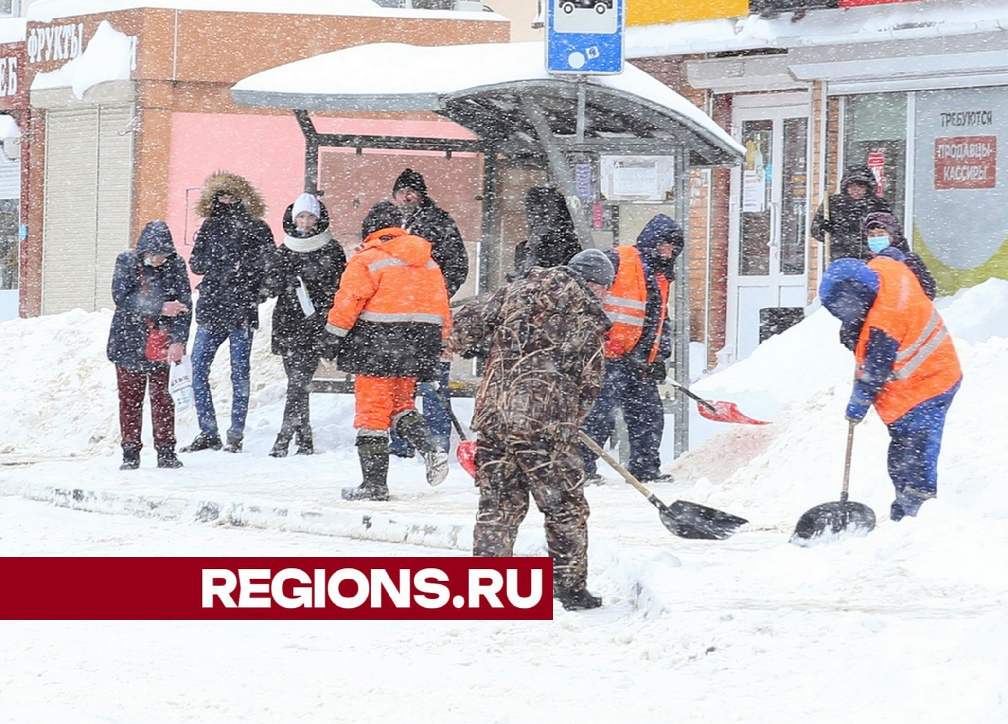 Метель снова накрыла Москву и Подмосковье