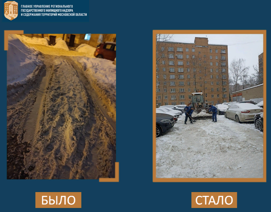 Дворовый проезд в Голицыне расчистили от снега по обращению жителей