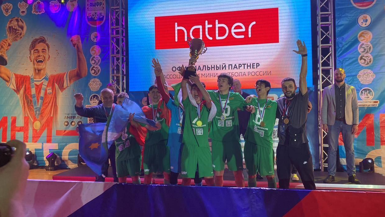 Золотую медаль Всероссийского проекта «Мини-футбол – в школу» завоевала коломенская команда