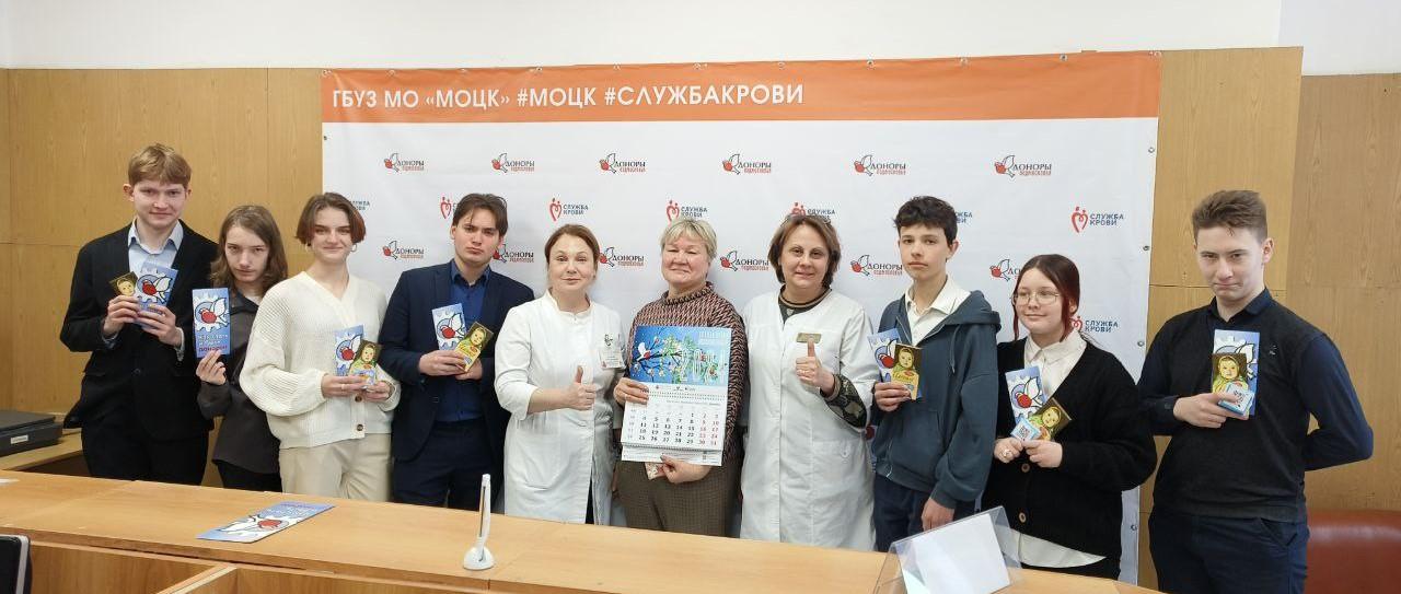 Школьникам Орехово-Зуева показали «путь донора»