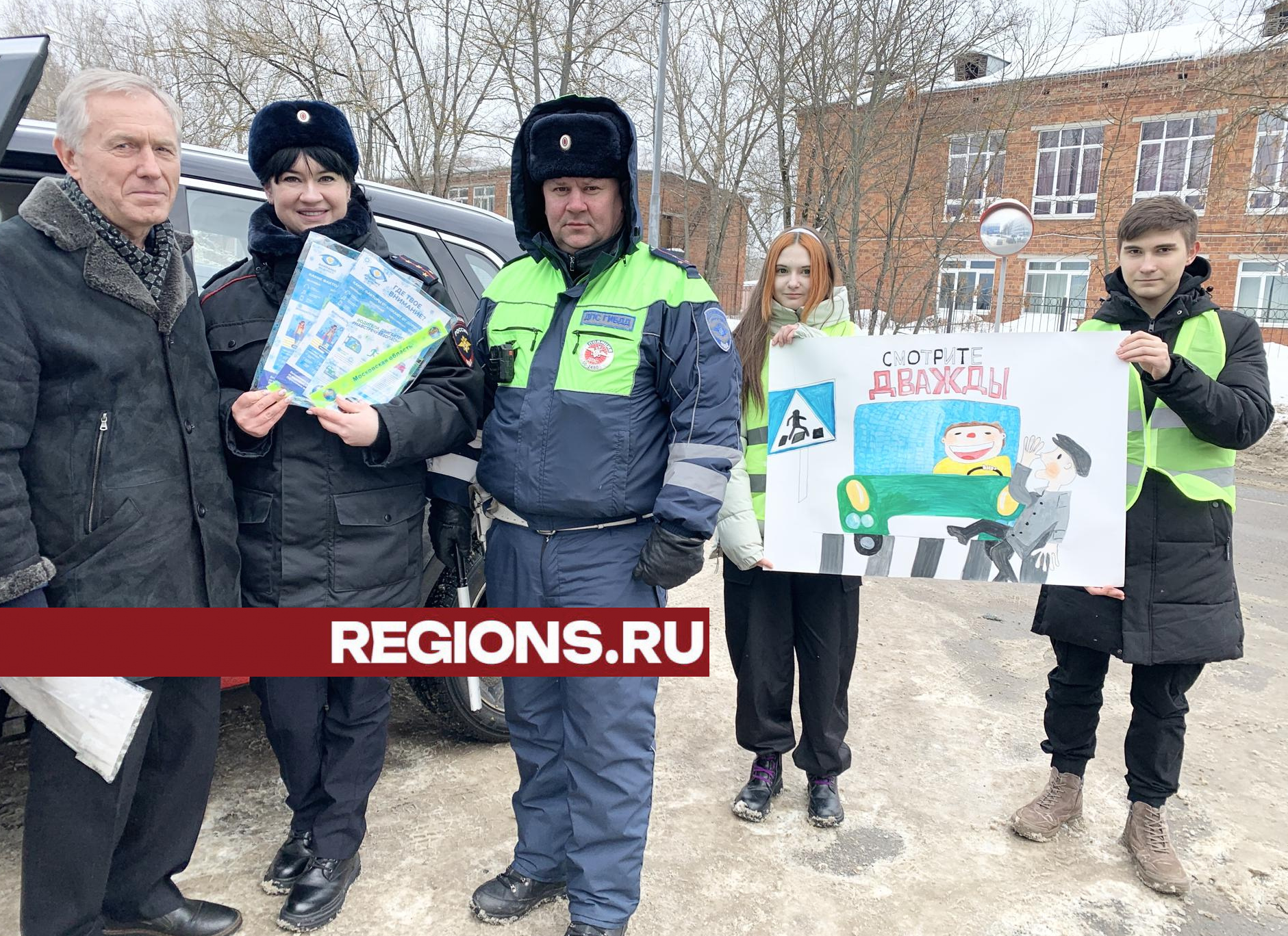 Водителей Балашихи поздравили с Днем защитника Отечества