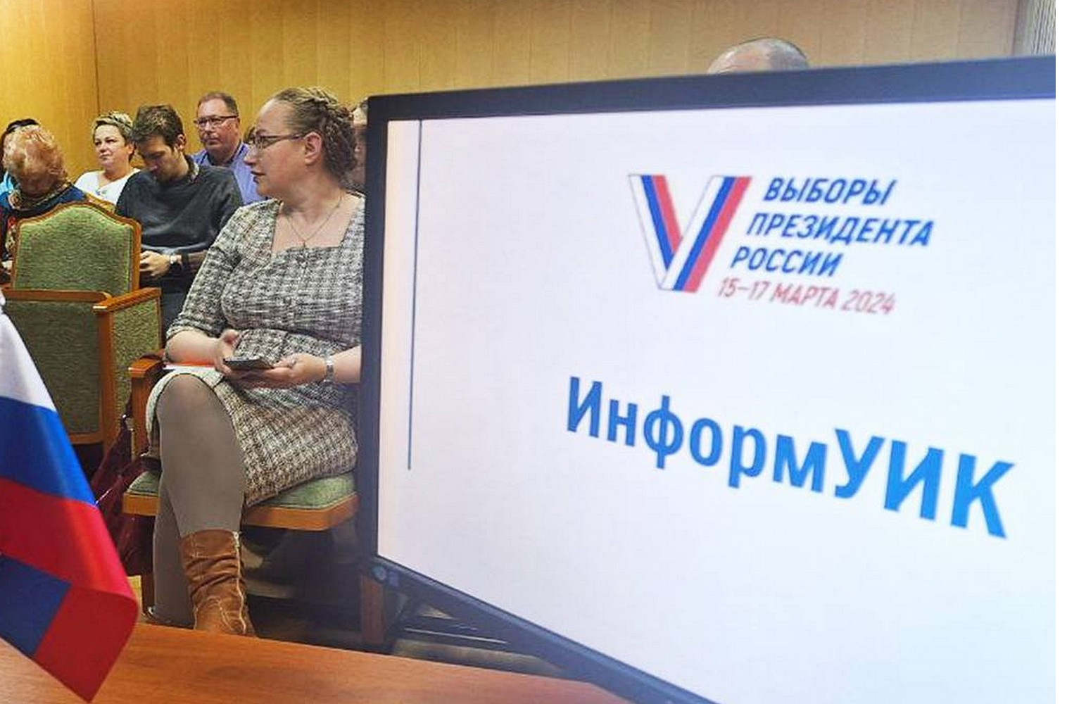 Семинары для информаторов избирателей стартовали в Подмосковье
