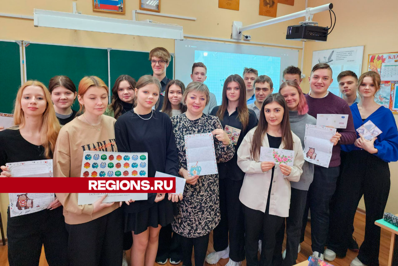 Целой делегацией ходили на почту рузские школьники за посылкой от друзей по переписке из Нижнего Тагила