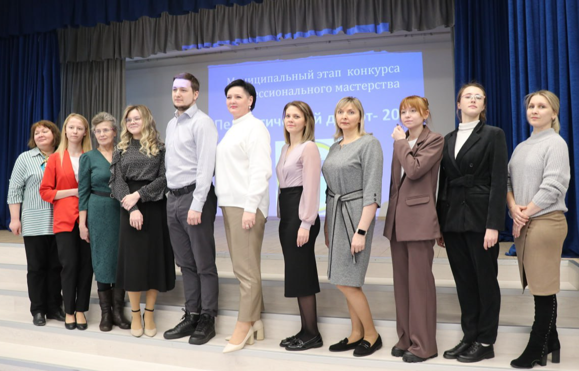 Учителя из Шаховской примут участие в муниципальном педагогическом конкурсе