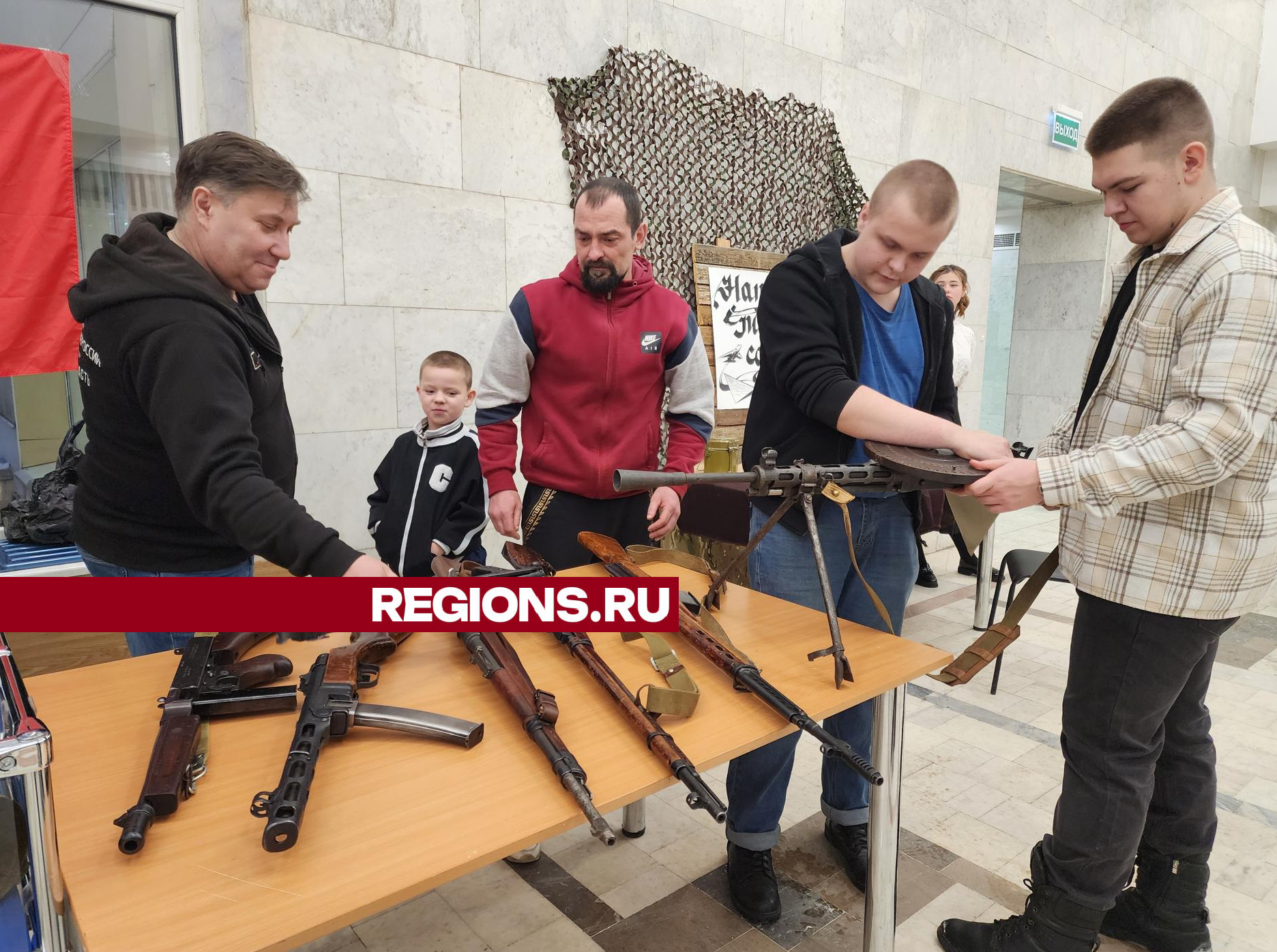 Каска, граната и остатки пулемета «Максим»: в Подольске представили выставку военных экспонатов