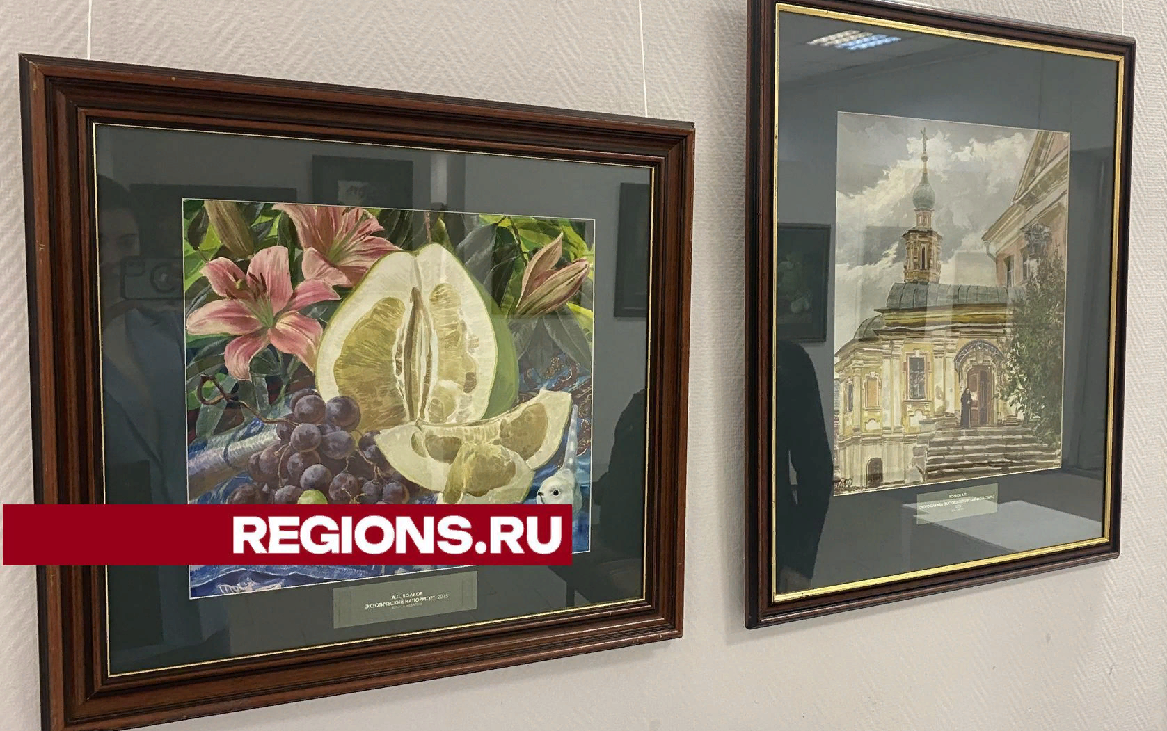 Картины известного художника очаровали посетителей музея в Орехово-Зуеве