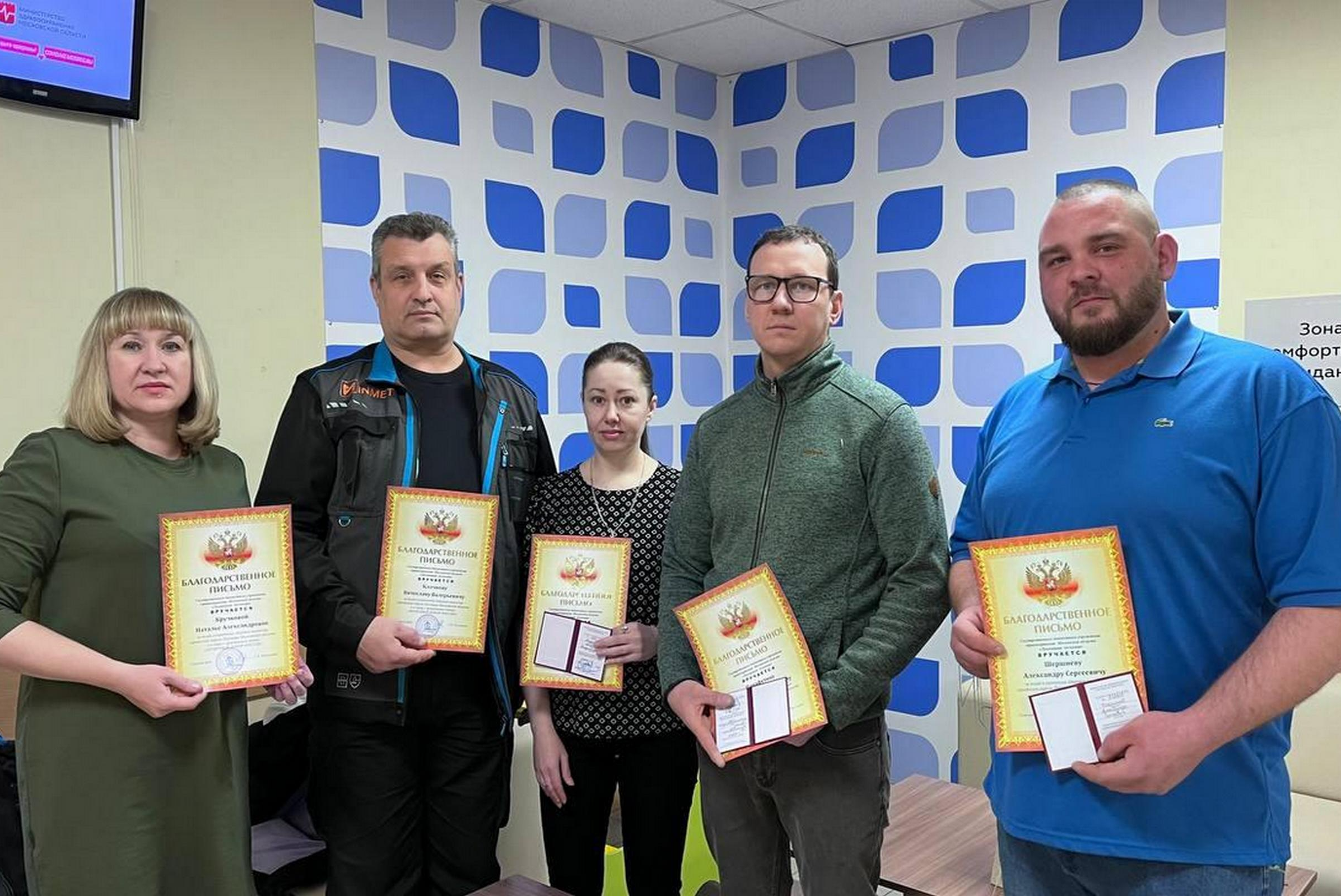 Почетных доноров в городском округе Луховицы стало больше