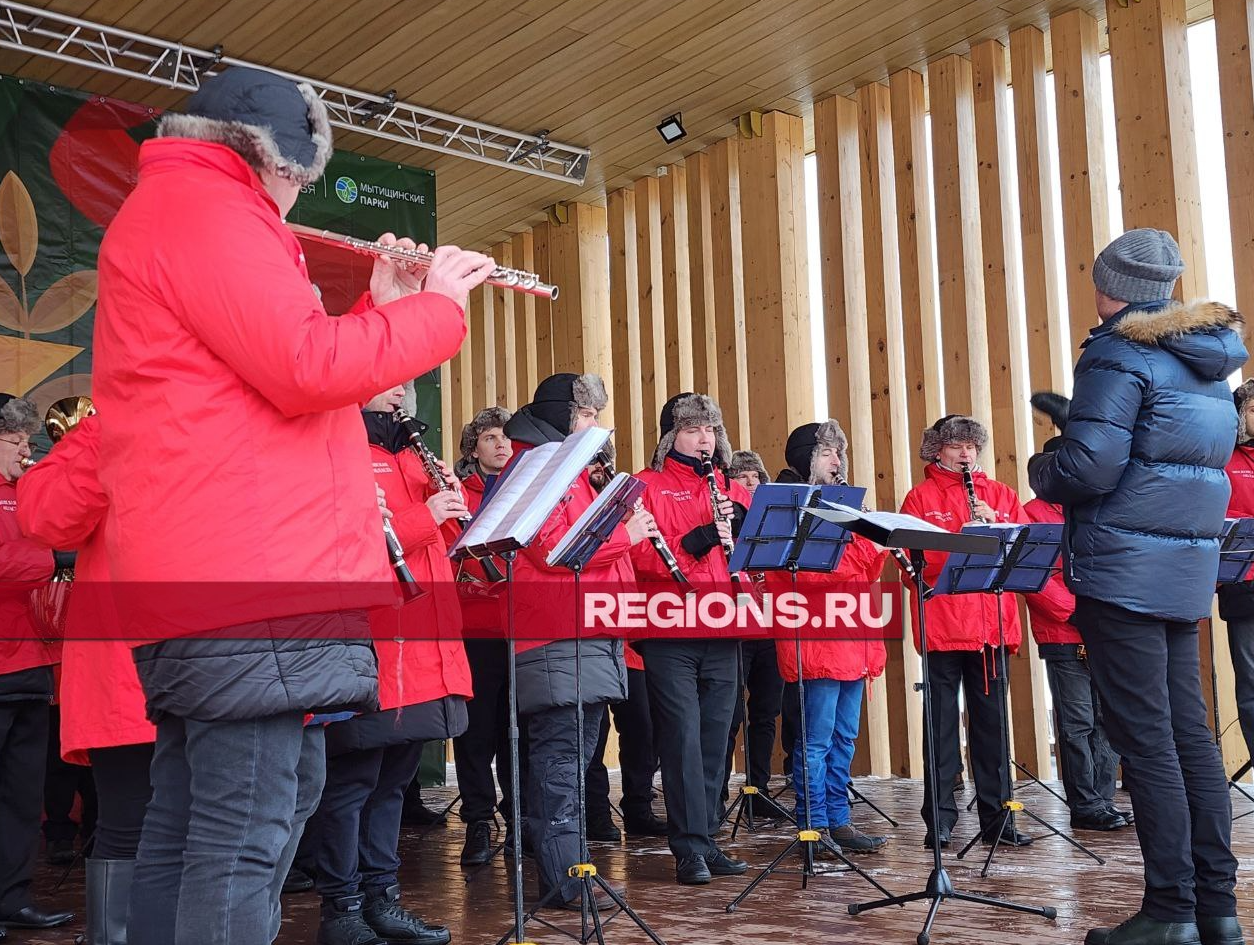 Губернаторский оркестр Московской области выступил в честь праздника в Парке Мира