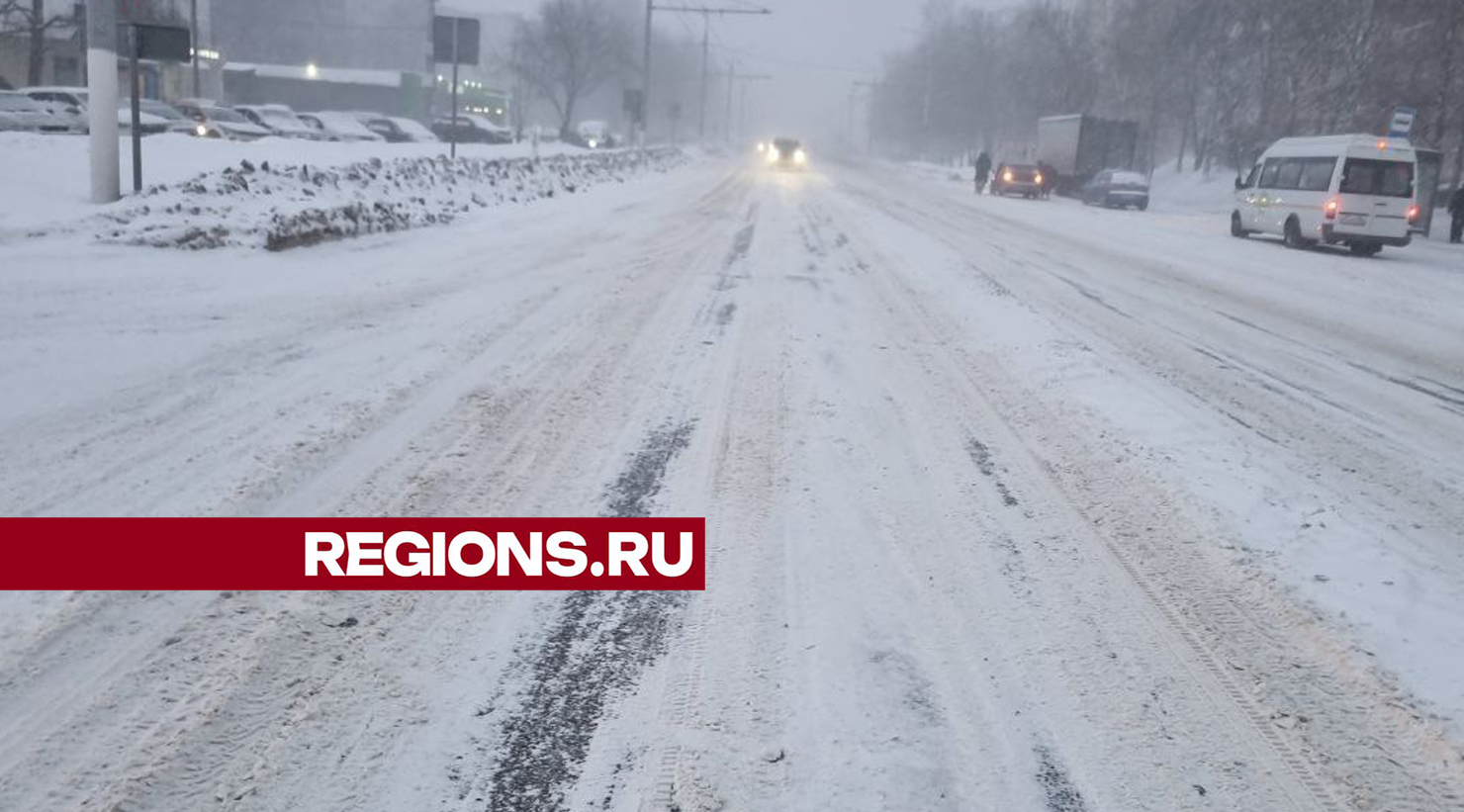 Автомобилистов и пешеходов Дмитрова предупредили о гололеде и ледяном дожде