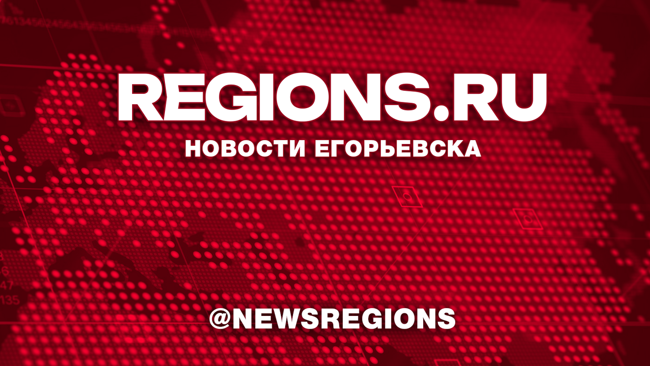 Началась реализация нового этапа госпрограммы Московской области «Переселение граждан из аварийного жилищного Фонда»