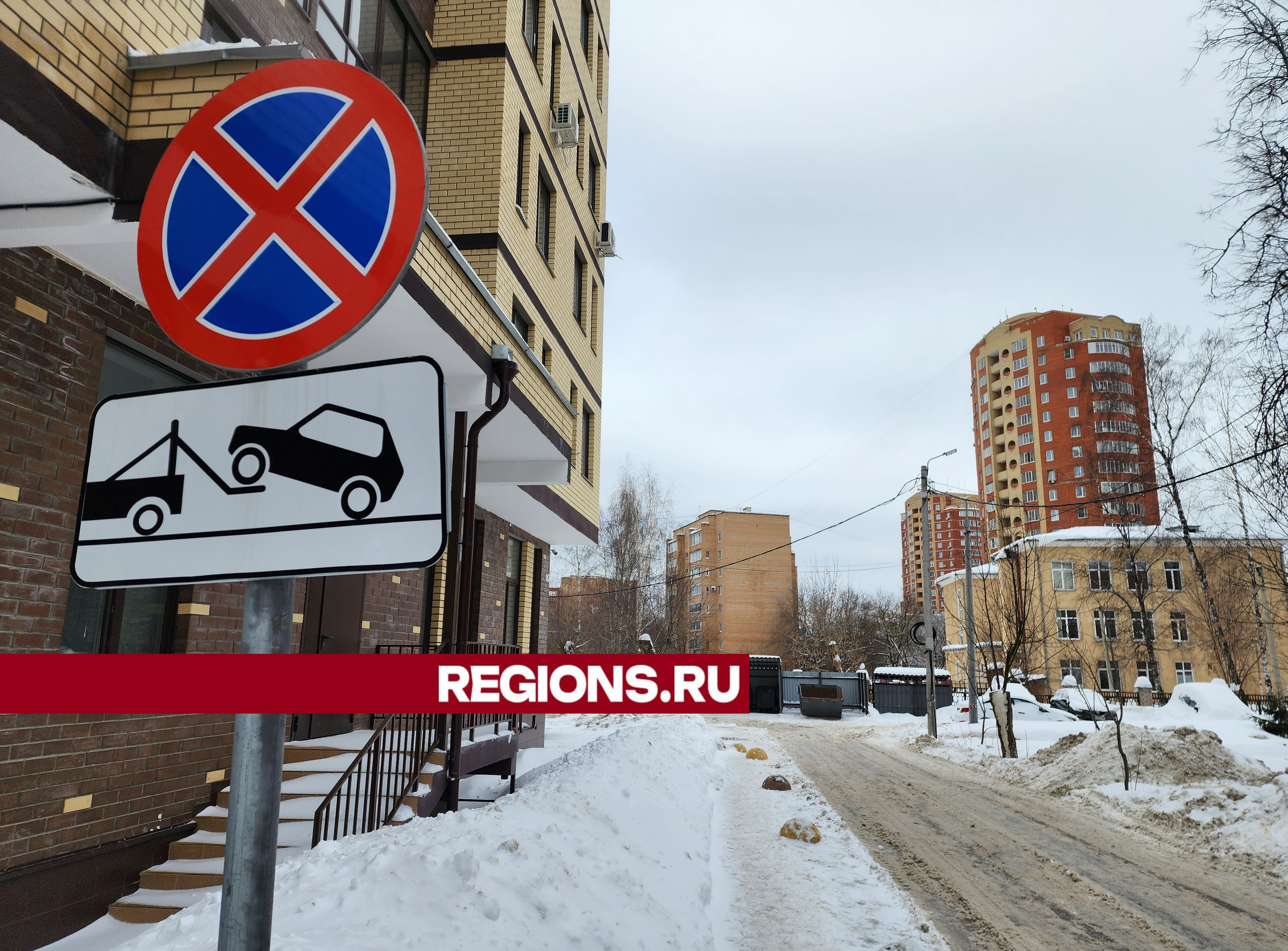 На первом Советском переулке установили знак «Остановка запрещена» возле контейнерной площадки