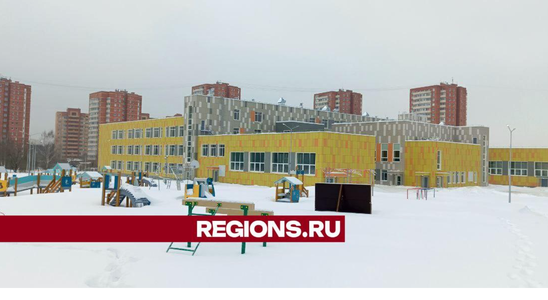 В Дмитрове завершилось строительство современной школы на 1100 мест