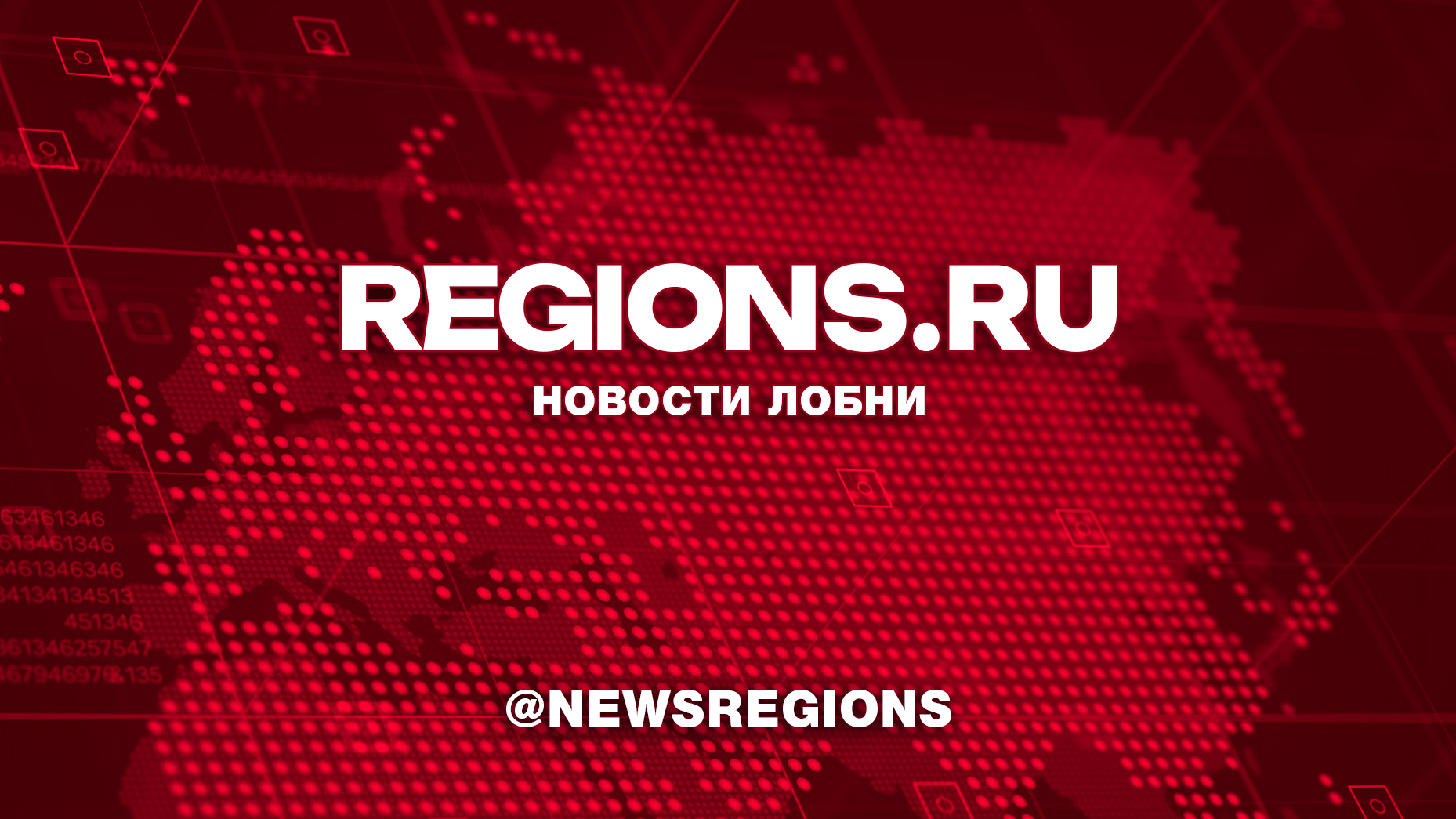 На улице Мирная, 29 восстановили подачу отопления и водоснабжения после прорыва трубы