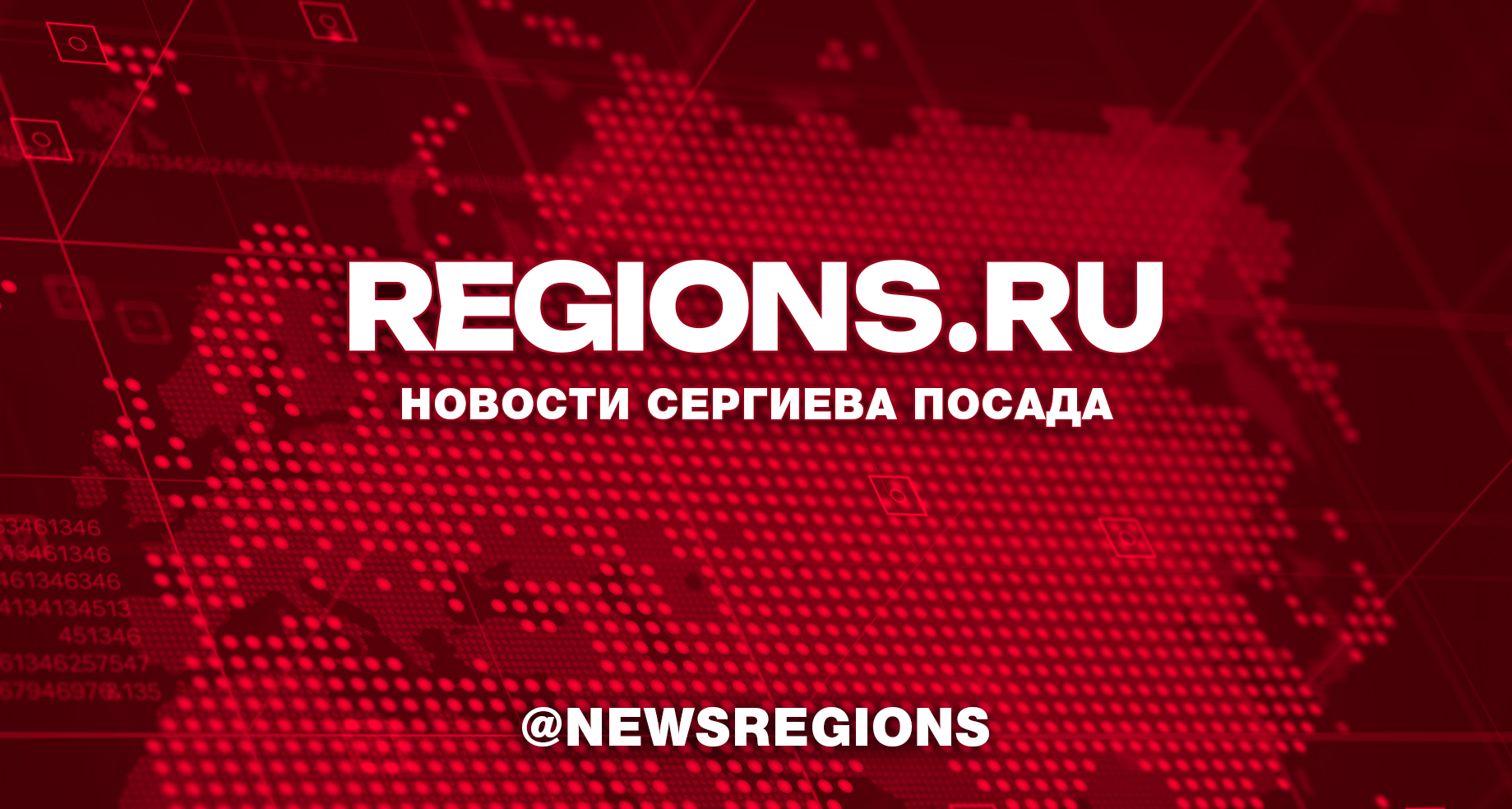 Дом почты Покровского Хотькова монастыря получил статус охраняемого объекта  | REGIONS.RU / Сергиев Посад