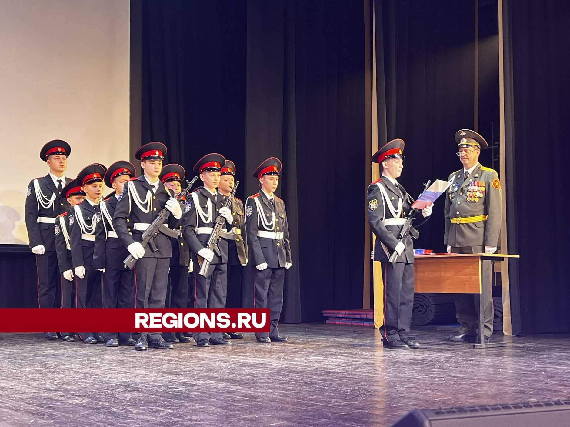 В Солнечногорске 36 ребят торжественно посвятили в кадеты
