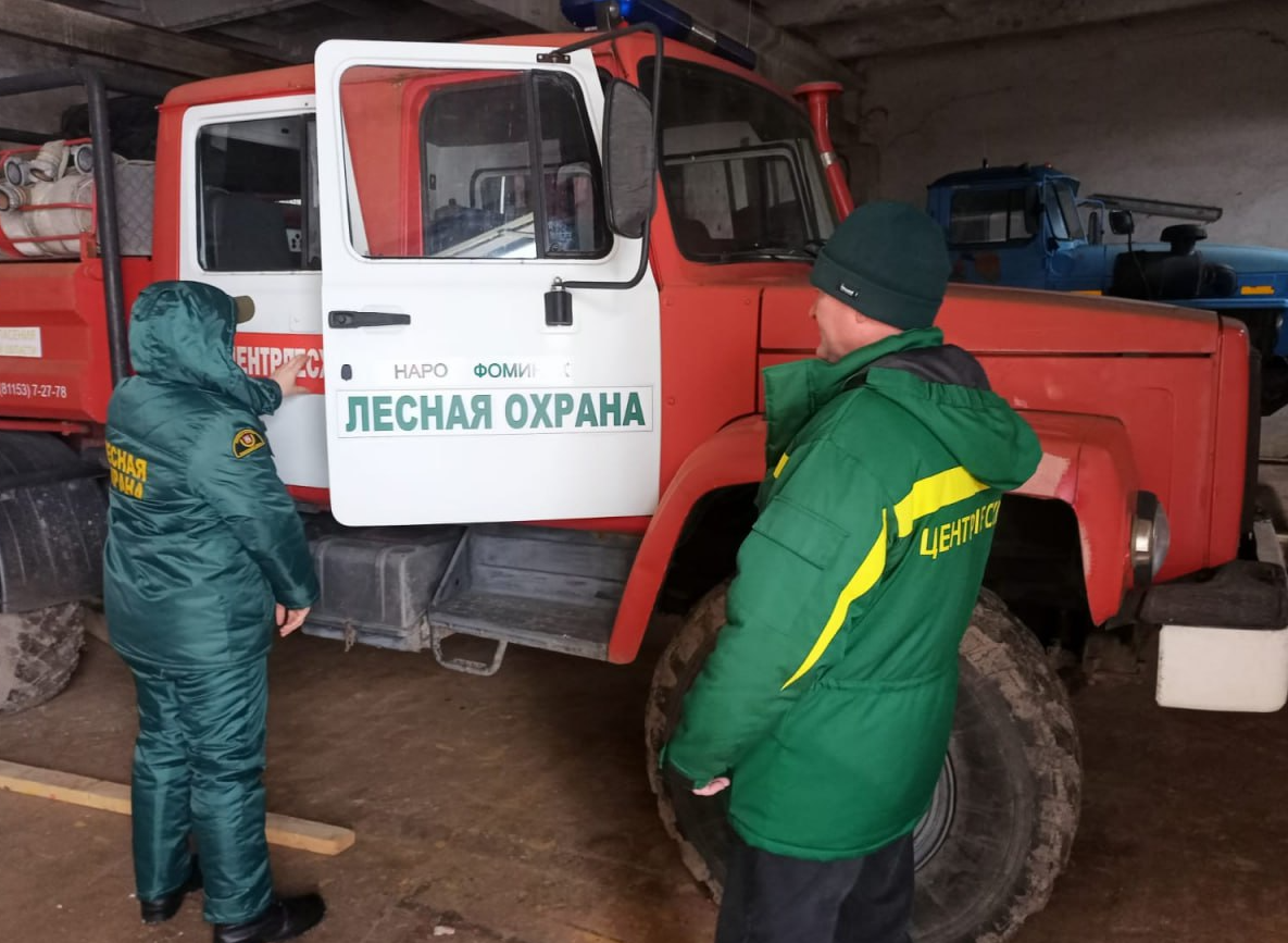 На лесопожарной станции Наро-Фоминска начались проверки готовности к пожароопасному сезону