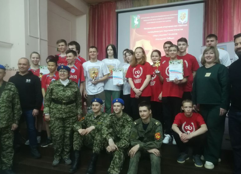 Команда "Патриот" Запрудненской школы-интерната для обучающихся с ОВЗ заняла третье место в игре "Зарница"