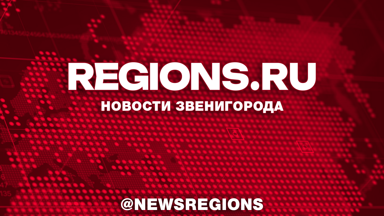 Сведения в отношении ООО «Новые технологии» подлежат включению в реестр недобросовестных поставщиков