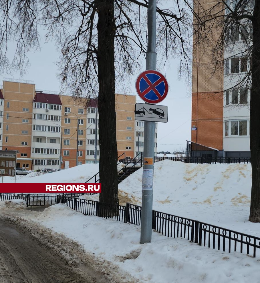 Припаркованные в неположенных местах автомобили эвакуируют на штрафстоянку  | REGIONS.RU / Серпухов