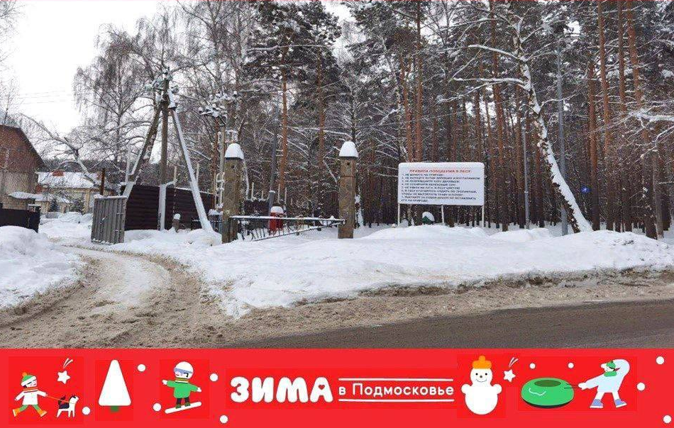 Жителей Котельников приглашают принять участие в ежегодном лыжном забеге «Томилинская лыжня»