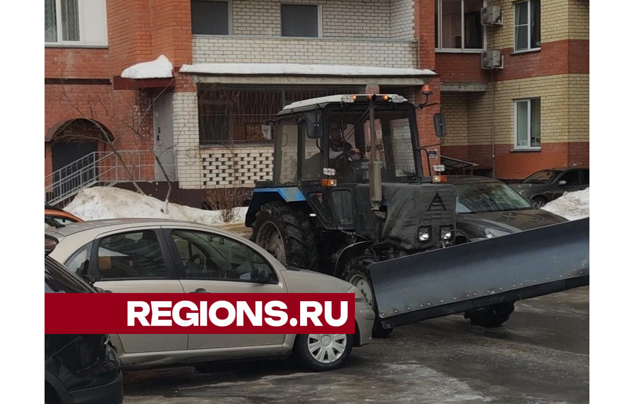 В Дубне трактор навел чистоту во дворах домов на улице Вернова
