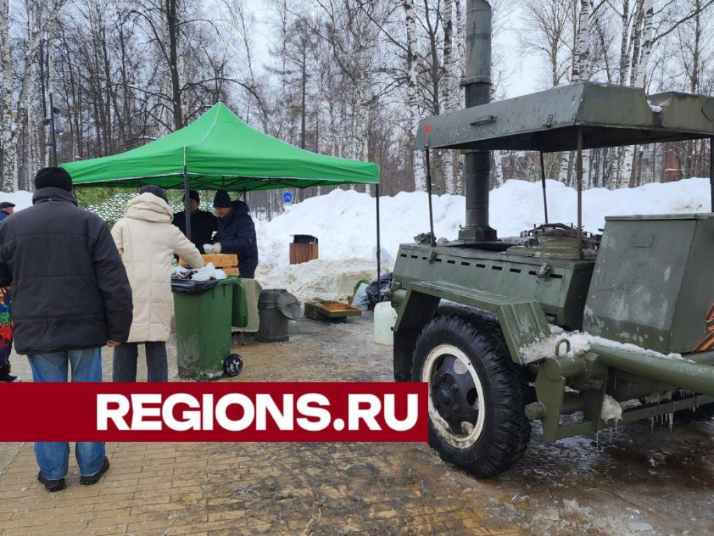 В День защитника Отечества в центральном парке Пушкино гостей угостили гречневой кашей с мясом