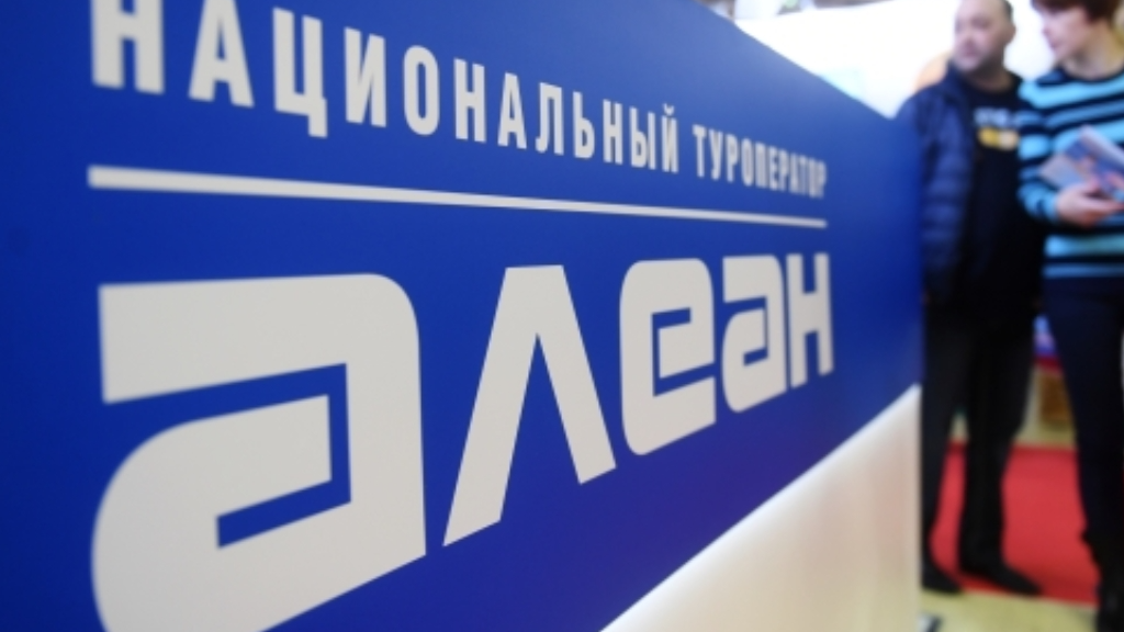 Туроператор «Алеан» решил заняться гостиничным бизнесом в Подмосковье и выкупил отель в Истре