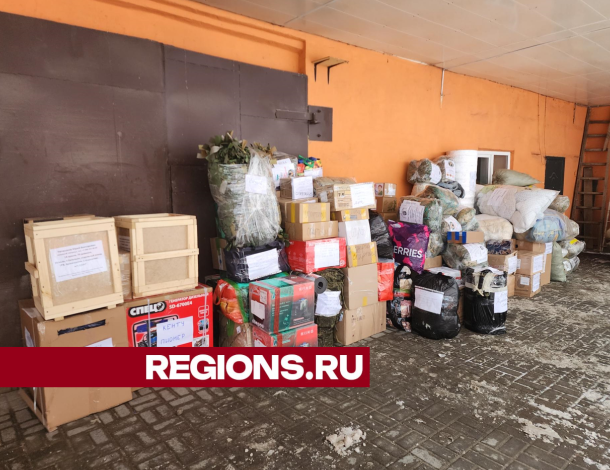 Гуманитарный конвой отравился из Егорьевска в зону СВО