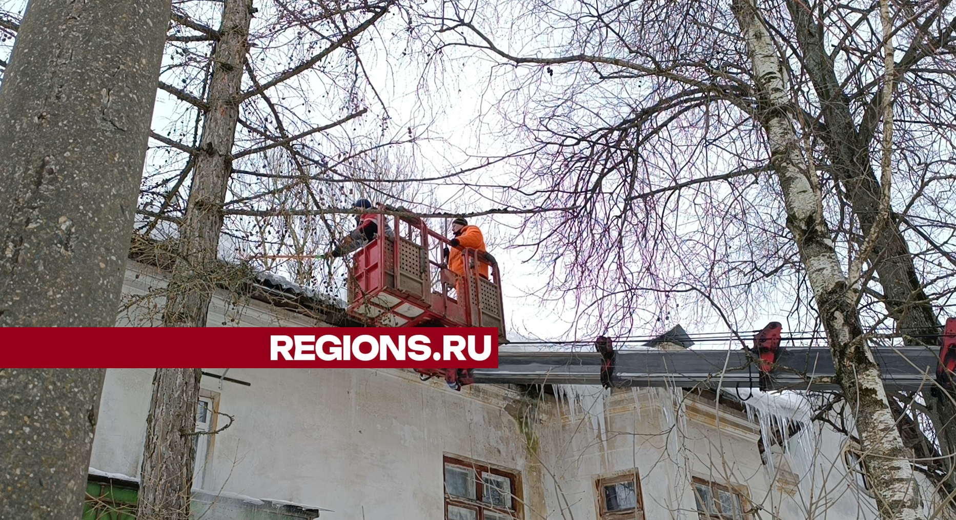 На Лермонтова, 9 коммунальщики очистили крышу от снега и наледи