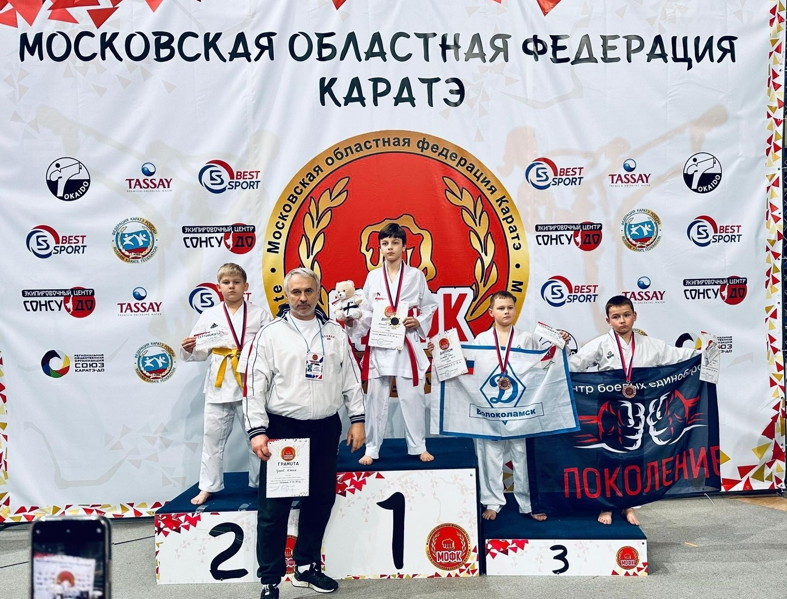 Химкинские каратисты выиграли семь медалей Кубка Подмосковья