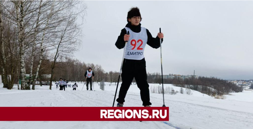 Около ста школьников округа преодолели лыжную дистанцию во время традиционных соревнований