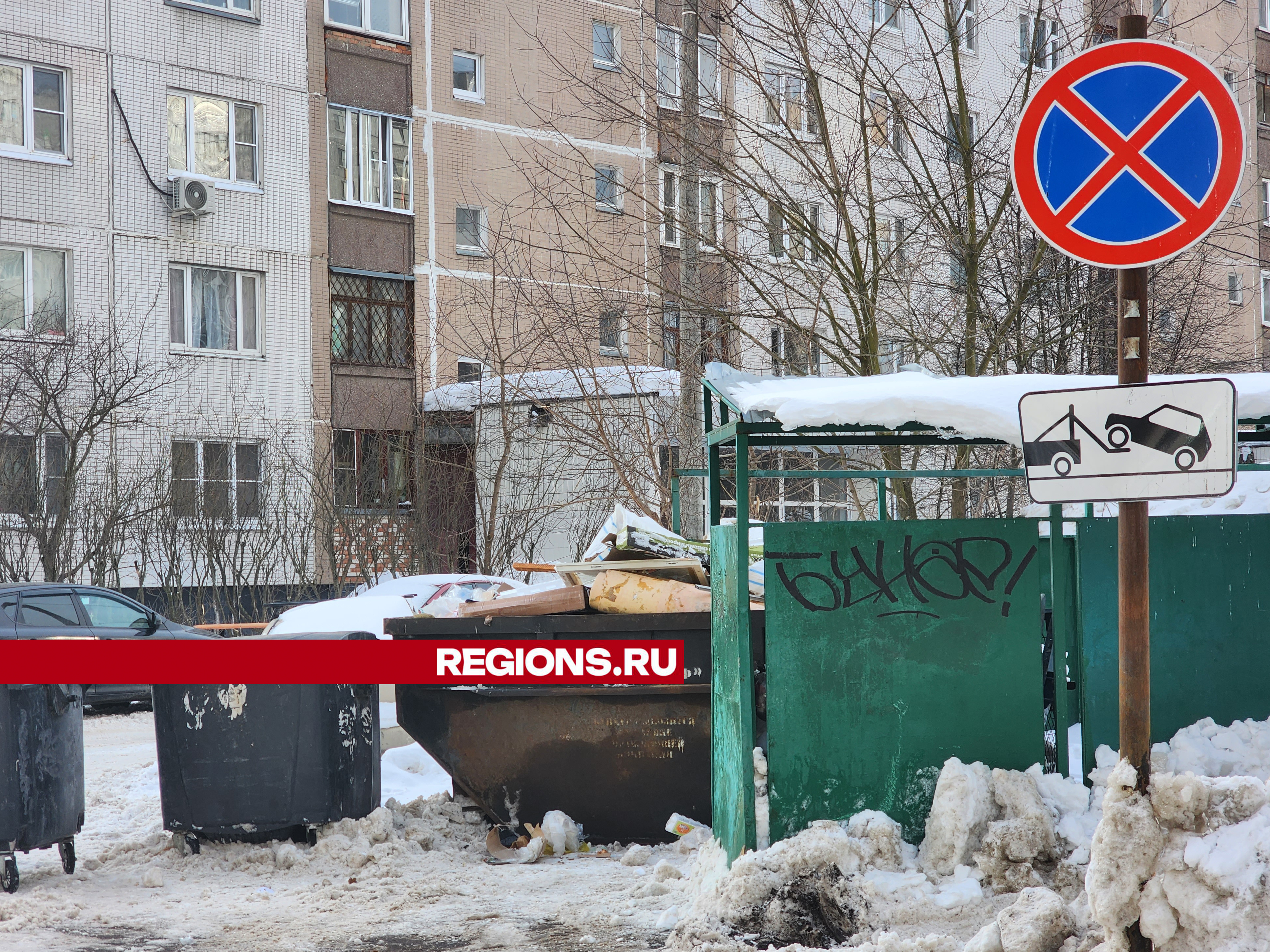 Новые запрещающие остановку дорожные знаки установили на проспекте Космонавтов