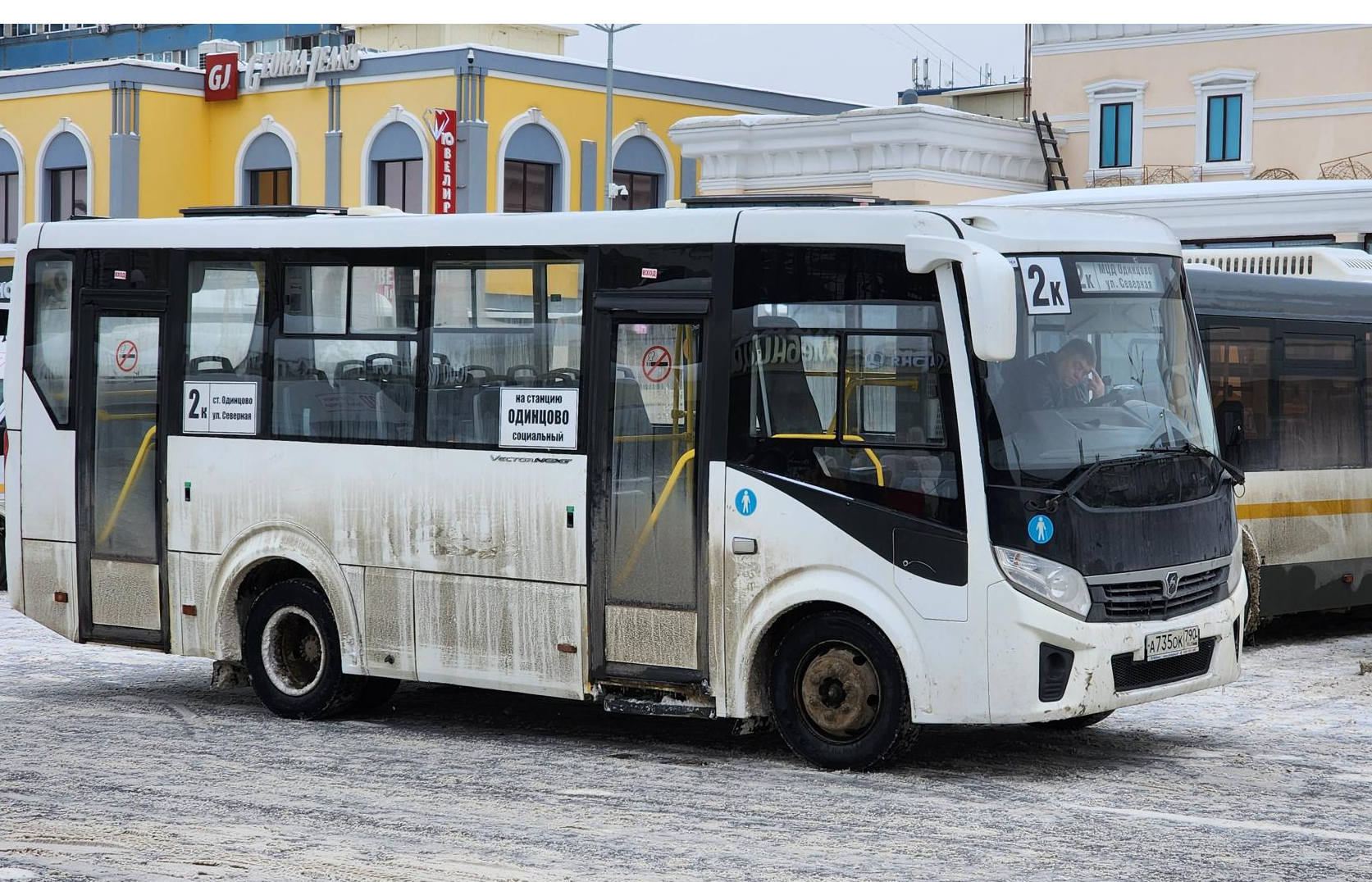 С 19 февраля на автобусные маршруты в Одинцове выйдет больше автобусов |  REGIONS.RU / Одинцово