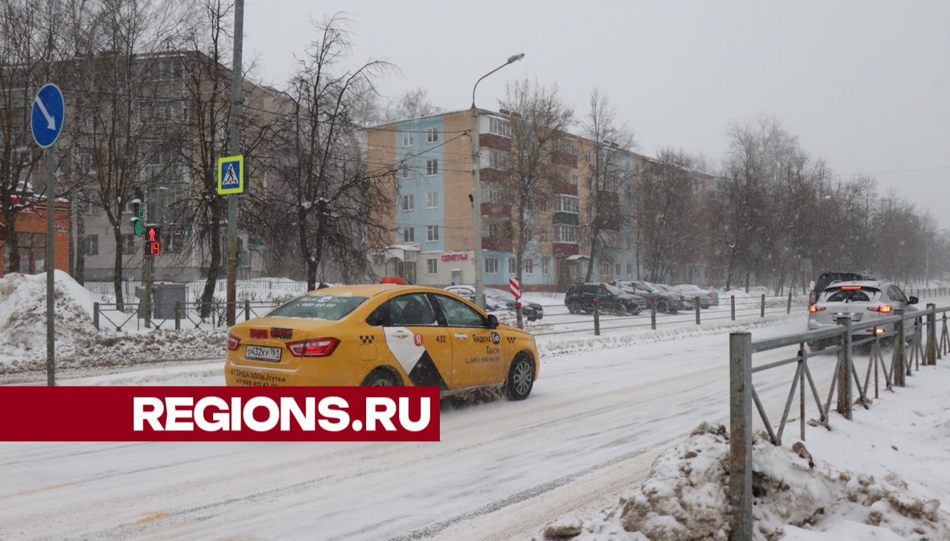 На фоне снегопада в Егорьевске выросли цены на такси