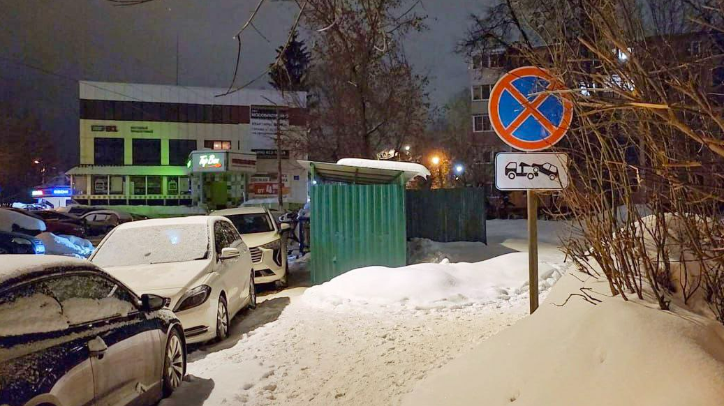 Стихийную парковку на улице Добролюбова ликвидируют в Коломне